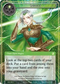 Insight - ADK-099 - C