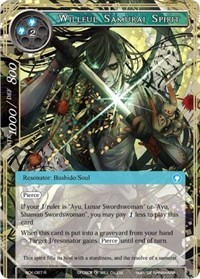 Willful Samurai Spirit - ADK-087 - R