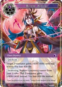Blood Ritual - ADK-120 - C