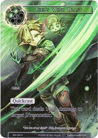 Ciels Wind Blast (Full Art) - ADK-090 - C