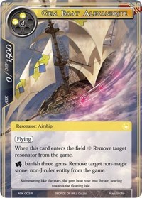 Gem Boat Alexandrite - ADK-003 - R