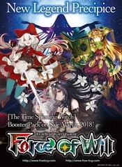 Fow Reiya Cluster 03 Time Spinning Witch Kit