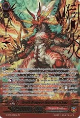 Zeroth Dragon of Inferno, Drachma - G-BT13/001EN - ZR