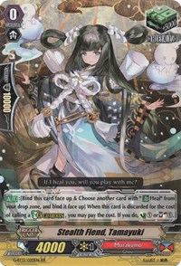 Stealth Fiend, Tamayuki - G-BT13/020EN - RR