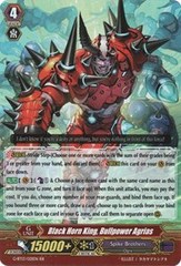 Black Horn King, Bullpower Agrias - G-BT13/021EN - RR