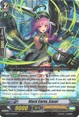 Black Carve, Ezezel - G-BT13/031EN - R