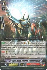 Light Wave Dragon, Chasmolukes - G-BT13/038EN - R