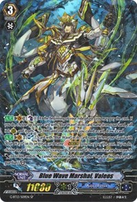 Blue Wave Marshal, Valeos - G-BT13/S09EN - SP