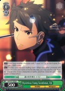 Mysterious Young Swordsman, Eiji - SAO/S51-E036 - C