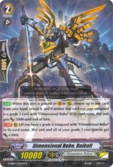 Dimensional Robo, Daiball - G-EB03/032EN - R