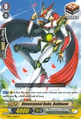 Dimensional Robo, Daibloom - G-EB03/068EN - C