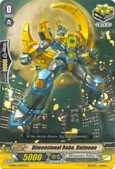 Dimensional Robo, Daimoon - G-EB03/067EN - C