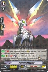 Vlastos Messiah - G-EB03/041EN - R