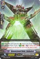 Dimensional Robo, Daibalest - G-EB03/016EN - RR