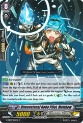 Dimensional Robo Pilot, Matthew - G-EB03/065EN - C