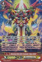 Dimensional Robo Battle Commander, Magna Daibird - G-EB03/S09EN - SP