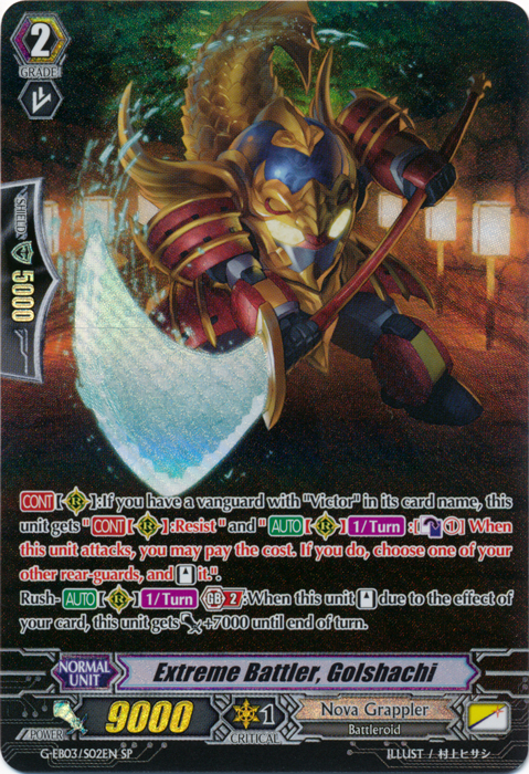 Extreme Battler, Golshachi - G-EB03/S02EN - SP