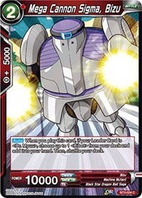 Mega Cannon Sigma, Bizu - BT3-024 - C