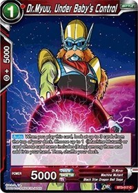 Dr. Myuu, Under Babys Control - BT3-017 - C