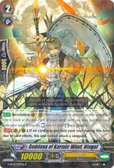 Goddess of Karmic Wind, Ningal - G-BT14/037EN - R