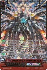 Dragon Deity of Destruction, Gyze // Neon Gyze - G-BT14/001EN - ZR