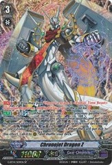 Chronojet Dragon Z - G-BT14/S09EN - SP