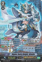 Higher Deity Knight, Altmile - G-BT14/S01EN - SP