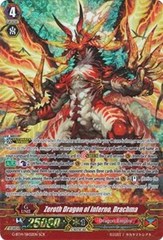 Zeroth Dragon of Inferno, Drachma - G-BT14/SR02EN - SCR