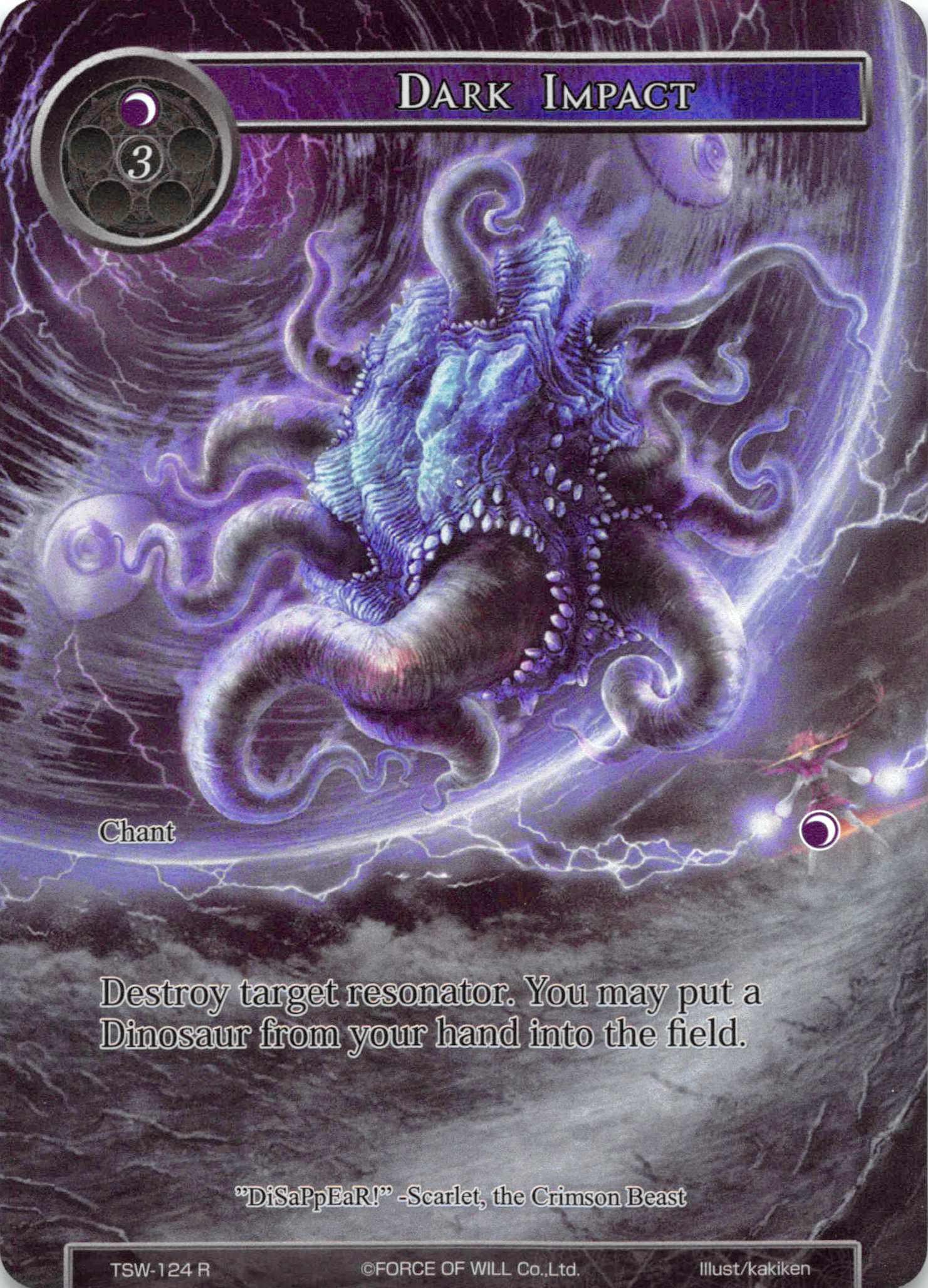 Dark Impact (Full Art) - TSW-124 - R
