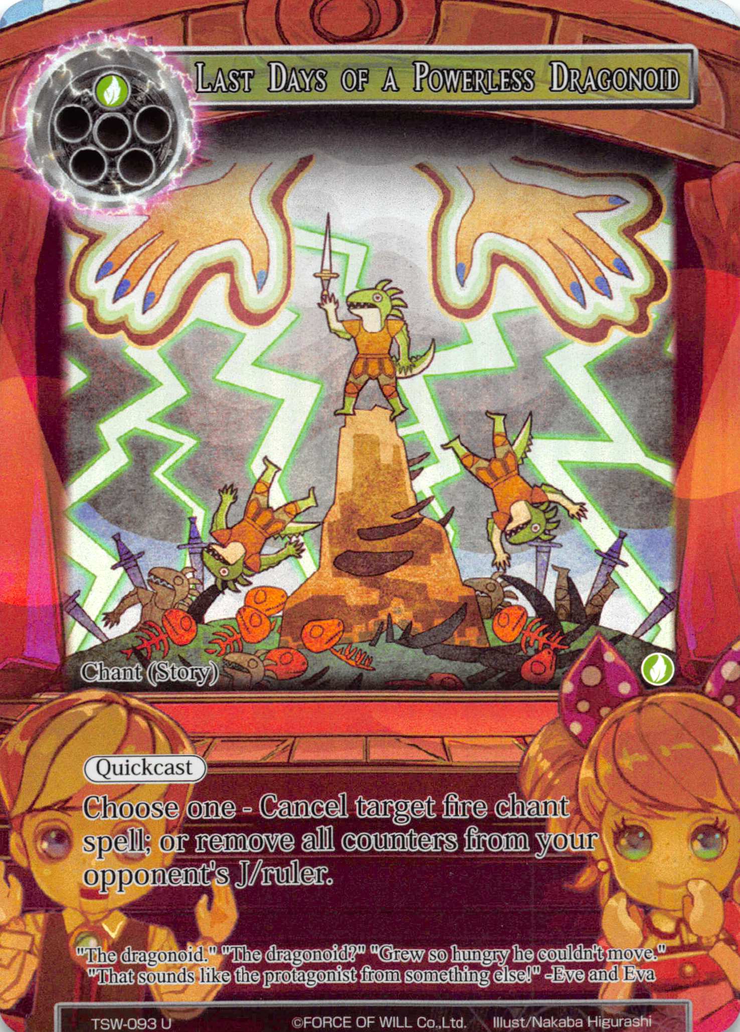 Last Days of a Powerless Dragonoid (Full Art) - TSW-093 - U