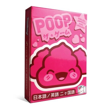 Poop: The Game - Kawaii Edition (Breaking Games)