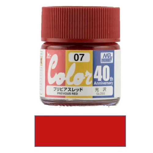Avc07 - Gsi: 40Th Anniversary - Previous Red