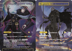 Gill Alhama'at, He Who Controls the Taboo // Gill Alhama'at, Treasonous Emperor - SDR6-011 - SR