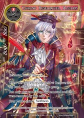 Chrono Researcher, Alisaris - SDR6-002 - SR