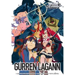 Weiss Schwarz: Booster - Gurren Lagann - Booster Pack