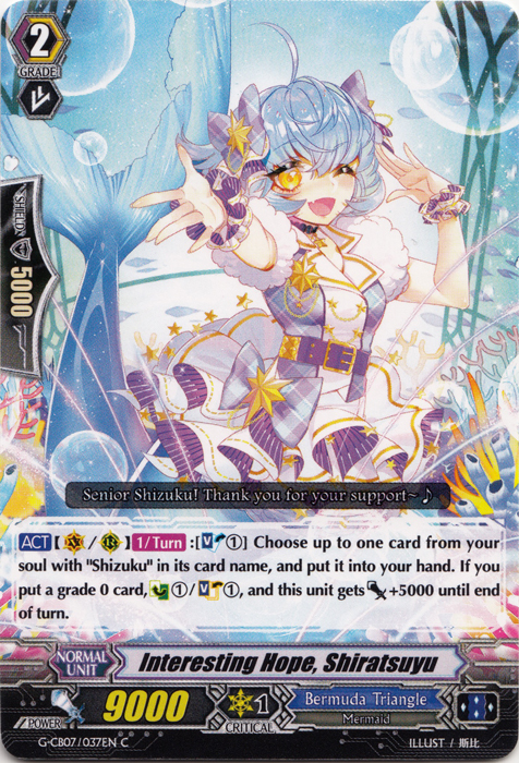 Interesting Hope, Shiratsuyu - G-CB07/037EN - C