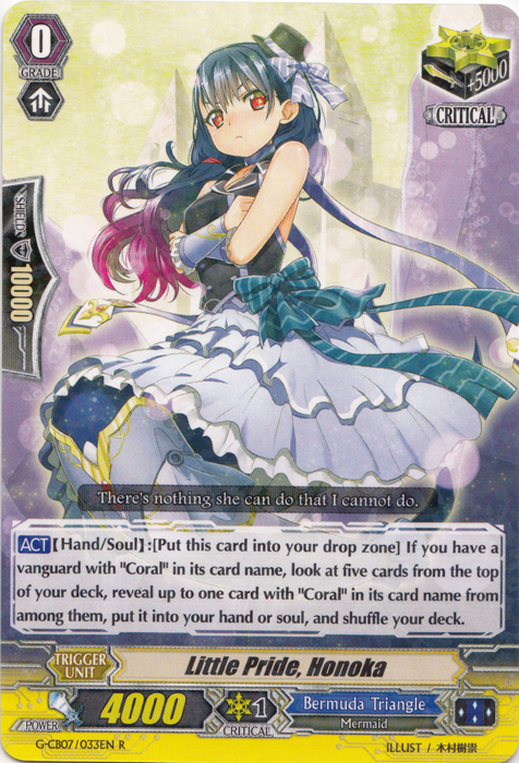 Little Pride, Honoka - G-CB07/033EN - R