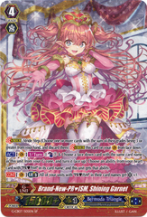 Brand-New-PRISM, Shining Garnet - G-CB07/S05EN - SP