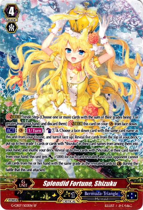 Splendid Fortune, Shizuku - G-CB07/S03EN - SP