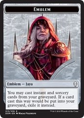 Emblem - Jaya