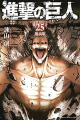 Attack On Titan Gn Vol 25 (Mr)