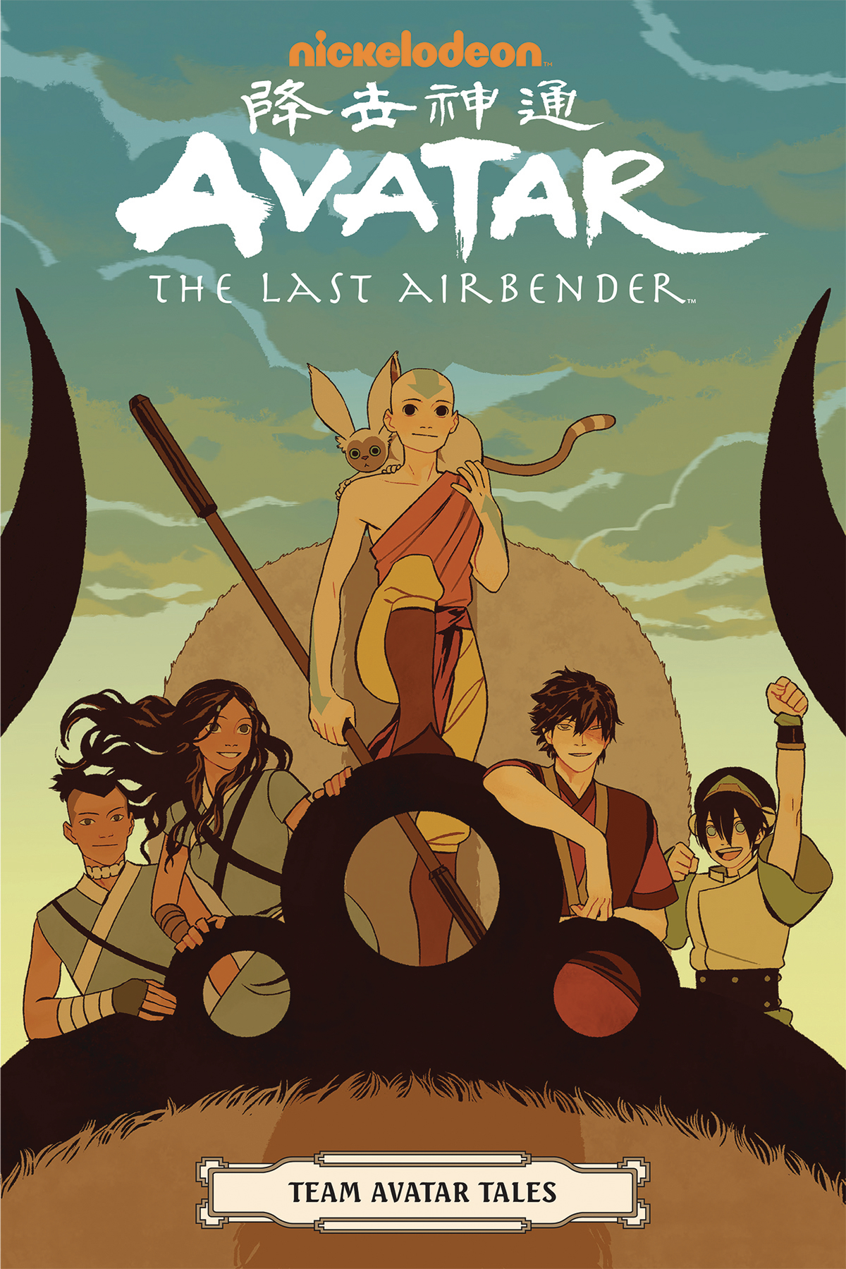 Atla Tp Team Avatar Tales
