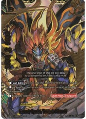 Heavenly Specter, Yamigedo Mikazuchi