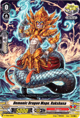 Demonic Dragon Mage, Rakshasa - V-TD02/013EN