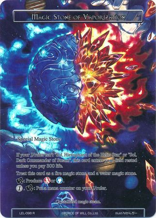 Magic Stone of Vaporization - LEL-098 - R - Full Art