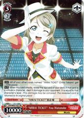 MIRAI TICKET You Watanabe - LSS/WE27-E21 RR