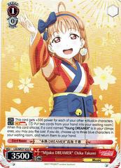Mijuku DREAMER Chika Takami - Foil - LSS/WE27-E23 R