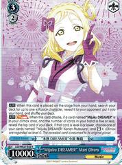 Mijuku DREAMER Mari Ohara - Foil - LSS/WE27-E43 R