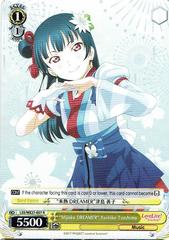 Mijuku DREAMER Yoshiko Tsushima - Foil - LSS/WE27-E07 R