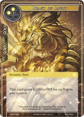 Beast of Light - WOM-006 - U